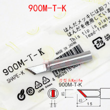 �׹����F�^900M-T-K�����^3W���c=1C 2C3C4C5C I B soldering tip