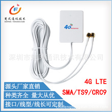 ����A��E3276s/���d4G/3G������LTE�쾀 �p�^TS9/SMA/CRC9�쾀