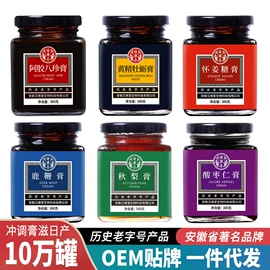 代用/养生茶;非处方滋补膏;果蔬汁