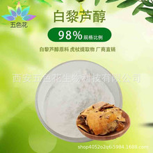 �����J��98% ����/����Ƥ��ȡ�� ����ˮ���԰�޼�J�� �F؛ֱ�l