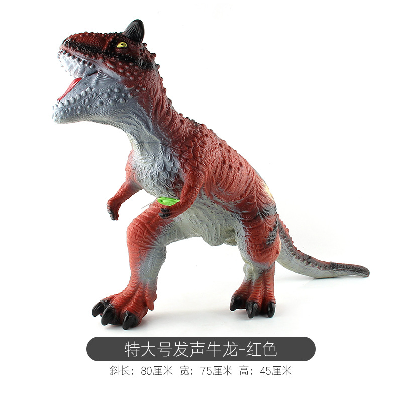 JS105-2 Niu largo-rojo 1,43 kg