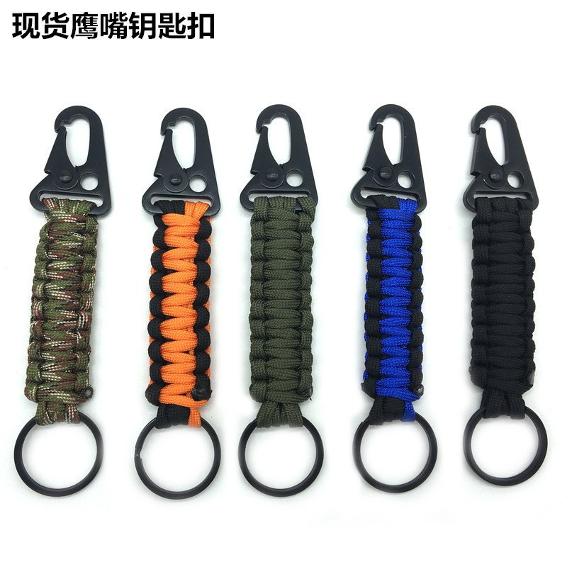 Amazon's Best-Selling Seven-Core Paracord Carabiner Survival Key Chain Outdoor Hand-Woven Eagle Beak Key Chain