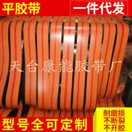 传动带;输送带;道路减速设备