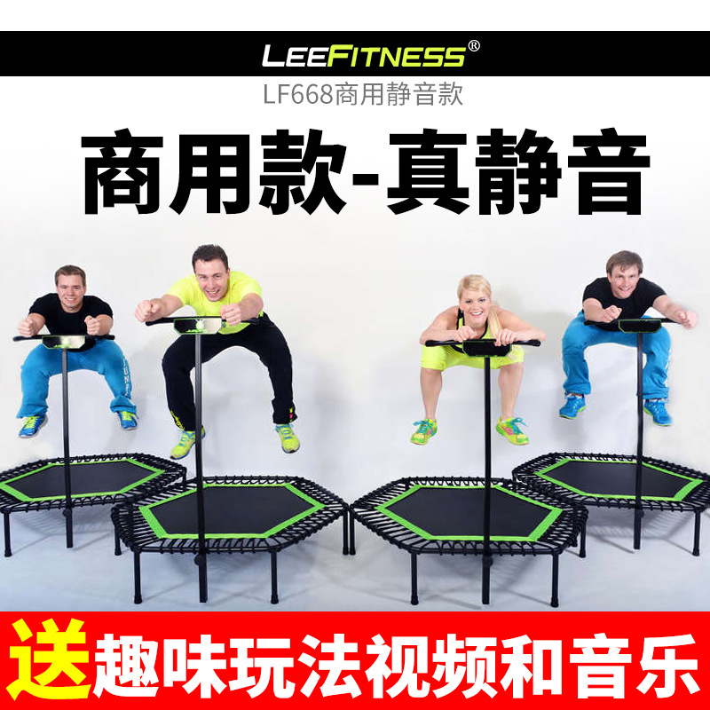 Adult fitness trampoline 40-inch 48-inch hexagonal elastic rope with lifting handrail real mute trampoline
