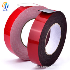 High-viscosity sponge double-sided tape aluminum-plastic KT board fixed wall foam tape car nameplate strong foam double-sided tape