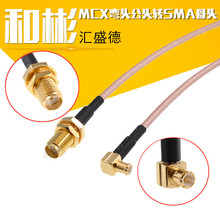 RF���l�B�Ӿ�MCX���^���^�DSMAĸ�^��|ͬ�S�����|�D���쾀���L��