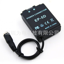 ENEL21��늳غ�EP-5D�m����῵΢�� 1 V2