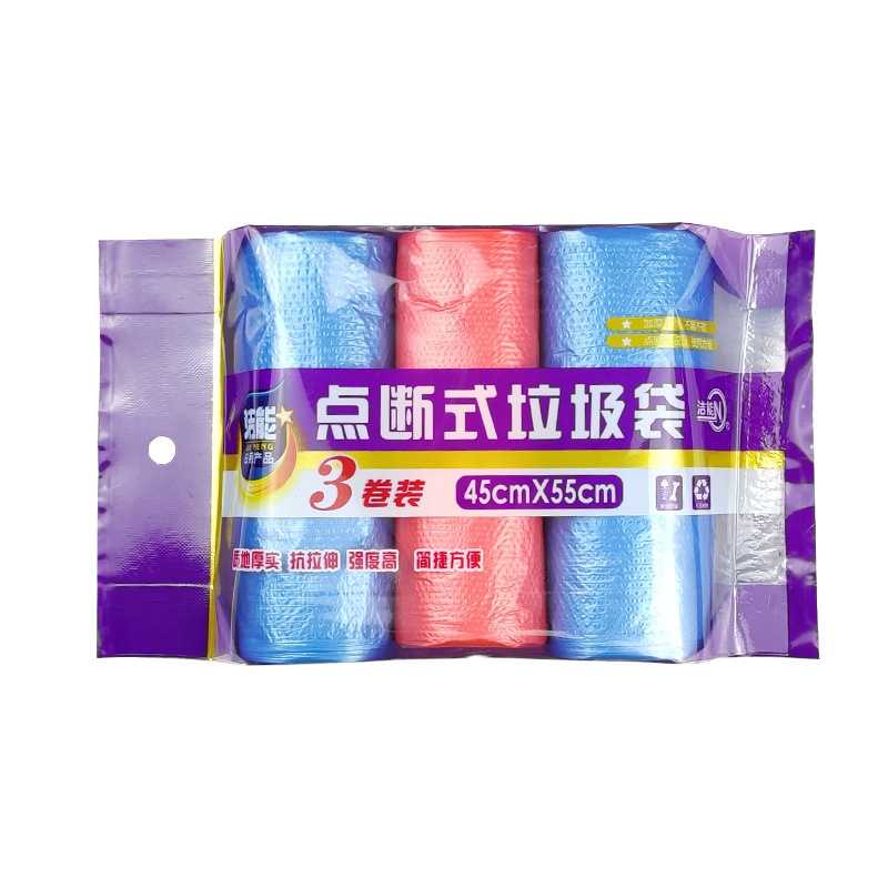 Clean energy thickened household garbage bags 90 pieces 3 rolls disposable 45cm * 55cm for supermarket
