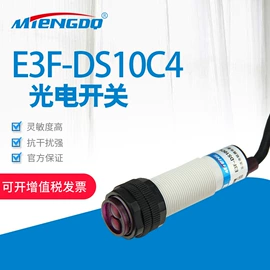 接近开关;光电开关;感应开关