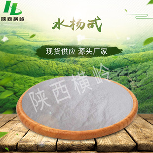 98%�ߺ���ˮ��߰ ��ȡ������Ƥ��С���b ����Ƥ��ȡ��ˮ����ԭ��