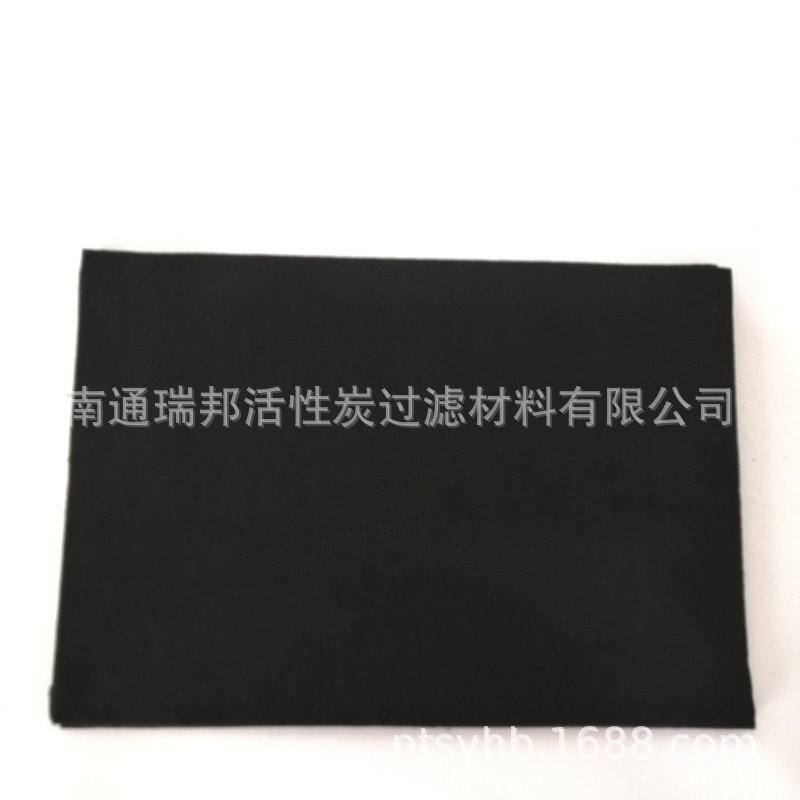 厂家供空气净化用活性炭纤维毡 可高温不燃烧 活性碳内衬纤维材料