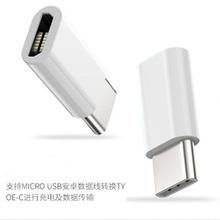 ��ĸ��microĸ�Dtype-c��׿OTG�D���^V8�������D������는�����ݔ