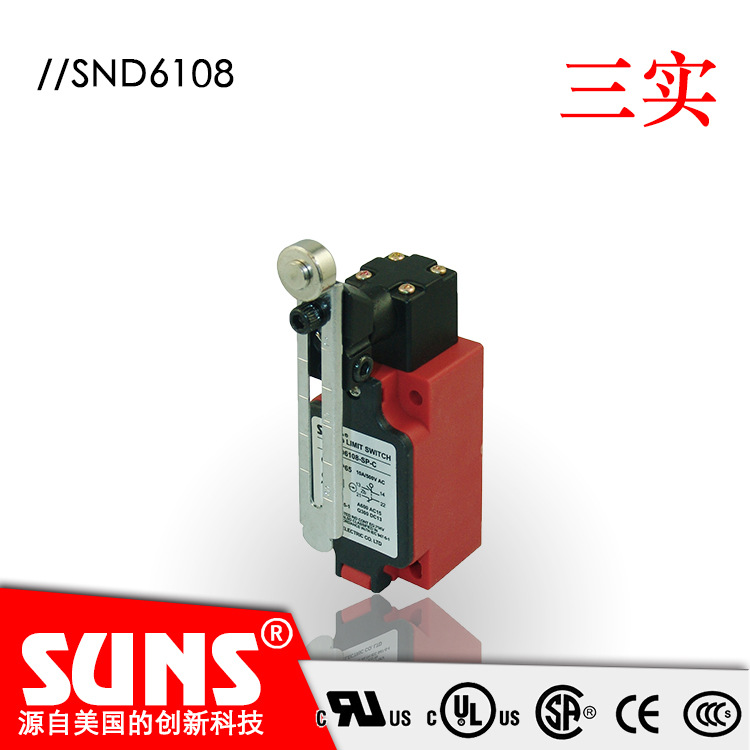 SUNS美国三实SND6108安全限位开关可调式行程开关防水