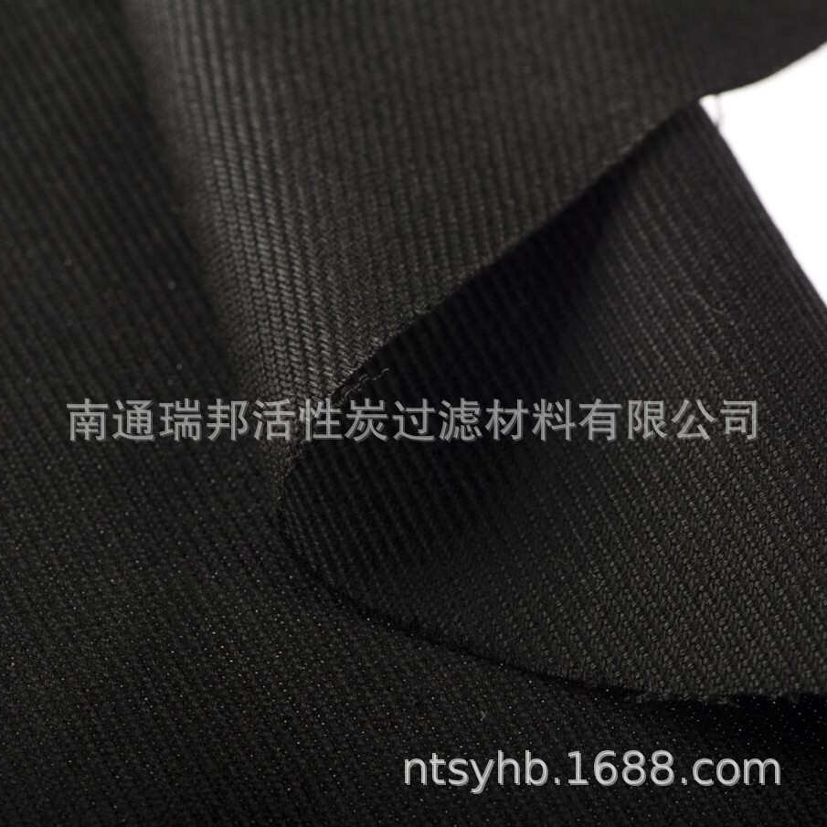 供应南通原生炭活性碳纤维布内衬纤维过滤材料改善室内空气质量