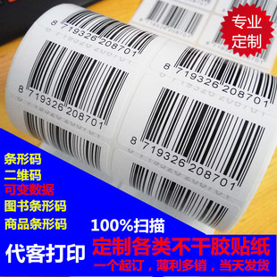 �����zӡˢ��׃�l�δa���S�a��ɫLOGO���N ����ӡFBA���R�d���N