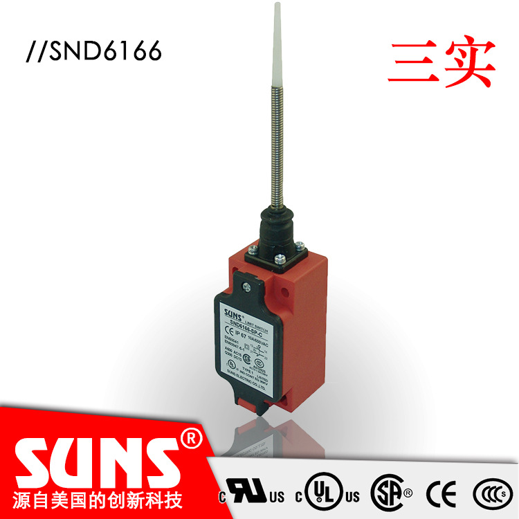 SUNS美国三实SND6166安全限位开关  塑料壳体  金属头部  行程开