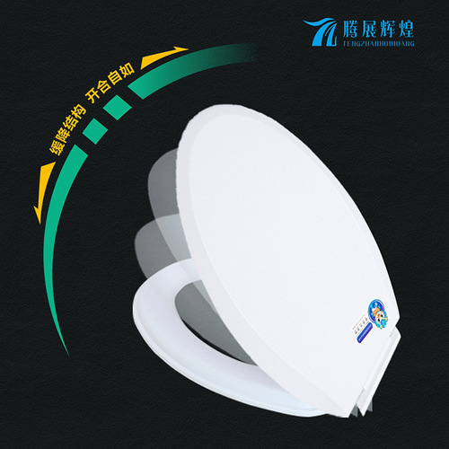 Toilet seat cover V-shaped U-shaped toilet lid, soft-close thickened PP toilet plastic seat cover 515