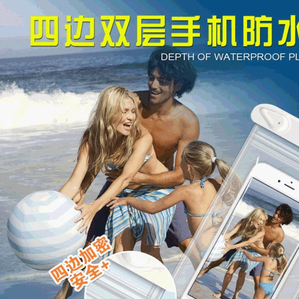 New Large Mobile Phone Bag, Large Transparent Rainproof Mobile Phone Bag, Various Models of Mobile Phone Bags