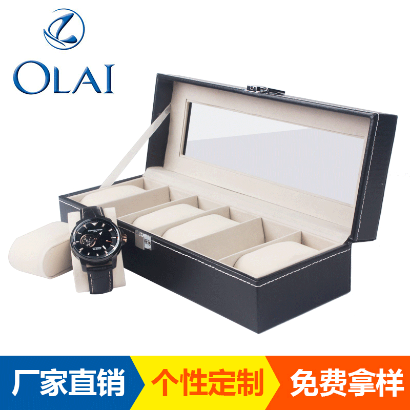 Spot skylight 6 watch box leather watch box storage box watch display box custom