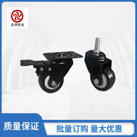 厂家直销1.5寸2寸2.5寸金钻黑色聚氨酯丝杆刹车家具静音万向脚轮