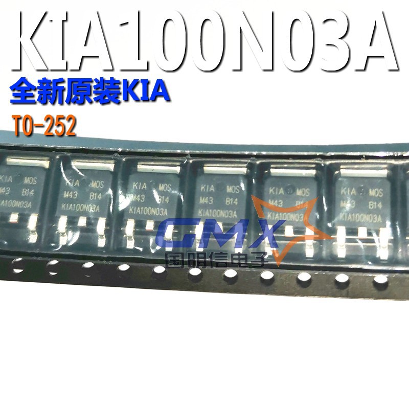 KIA100N03A 100N03 TO252贴片mos场效应管N沟道90A 30V全新KIA