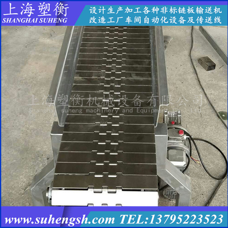 直输不锈钢顶板链传输线 304不锈钢平顶链板输送机 重型输送线