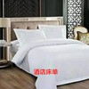 酒店床上用品纯白色纯棉贡缎床单美容院宾馆全棉加厚床笠缎条被单|ms
