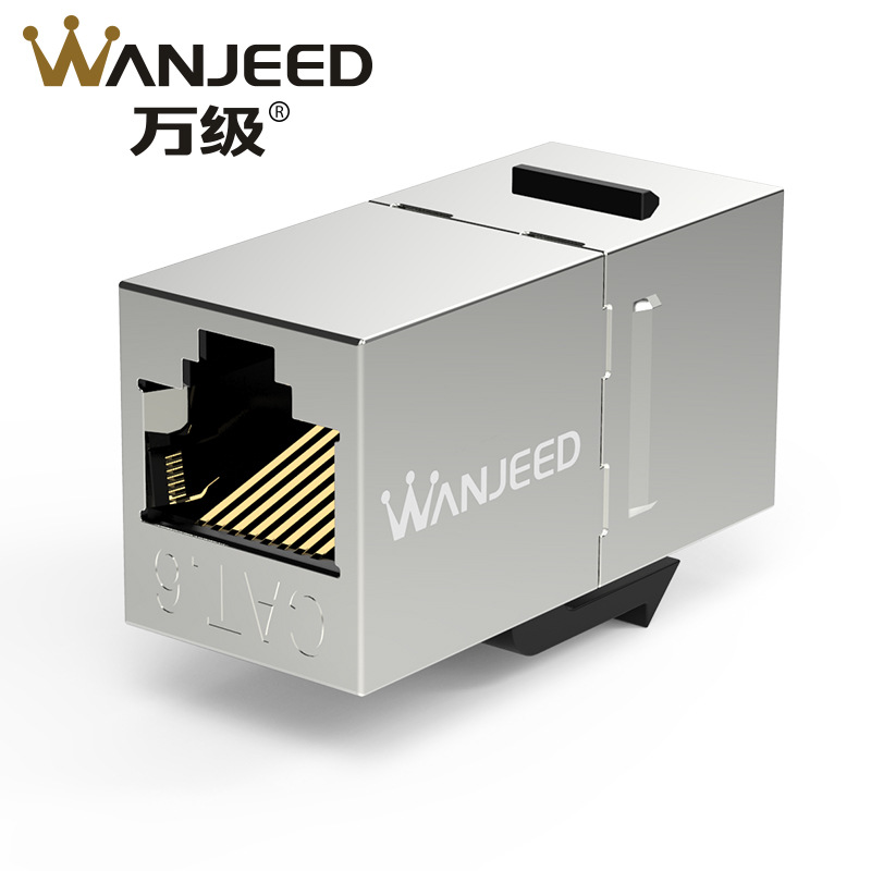 万级 屏蔽网络直通头 RJ45六类屏蔽网线连接器延长器双通直通头
