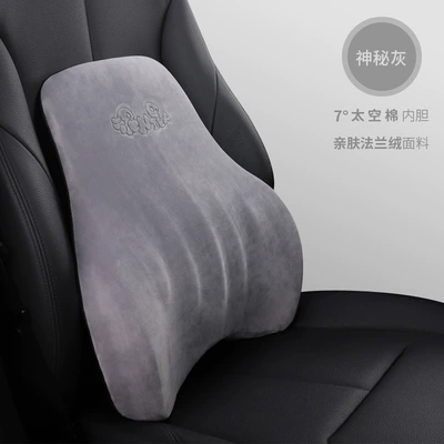 Car house factory direct car Waist support - lumbar-mysterious-grey-nb-628kt-h-love-car-house-genuine-mud-series