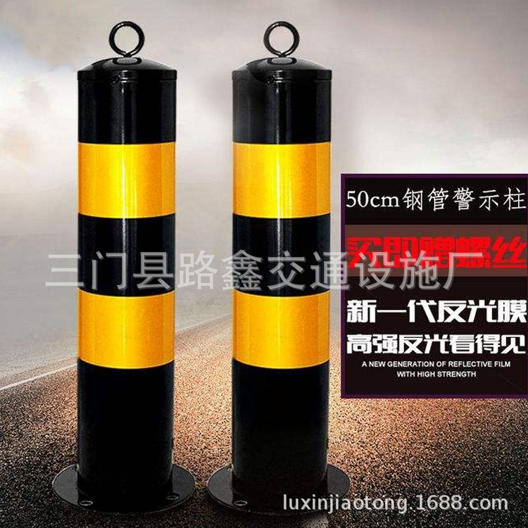 厂家直供钢铁警示柱50cm 钢铁分道口柱固定防撞柱 钢管反光警示柱