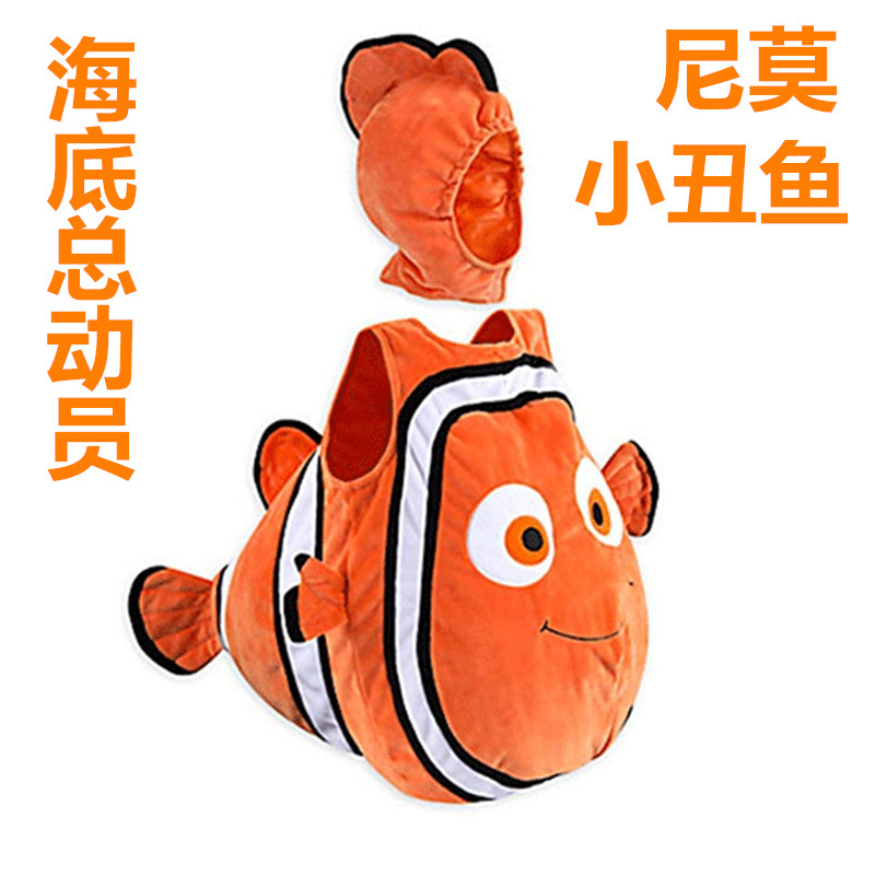 Children's Children's Clothing Dance Cartoon Clothes Performance Costumes Toddlers Male and Female Baby Nemo Clown Fish Animal