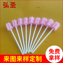 现货供应 一次性口腔护理海棉棒 口腔清洁海绵刷 护理海绵签