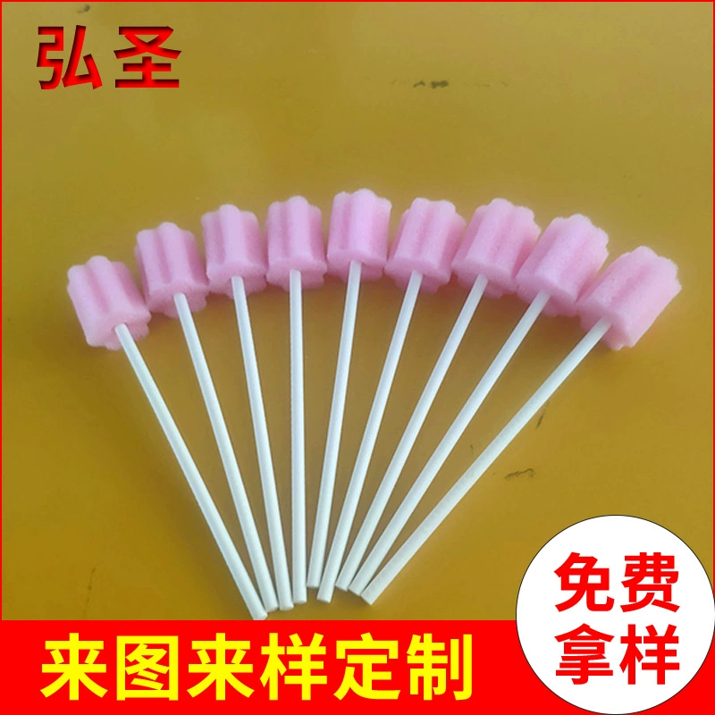 В наличии поставка одноразовая губка для ухода за полостью рта тампон губка для чистки полости рта щетка губка для ухода