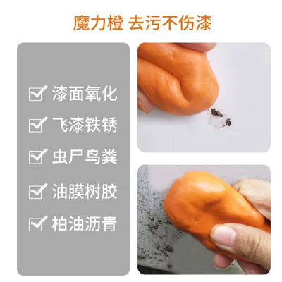 volcanic mud, car washing and – Car cleaning tools
