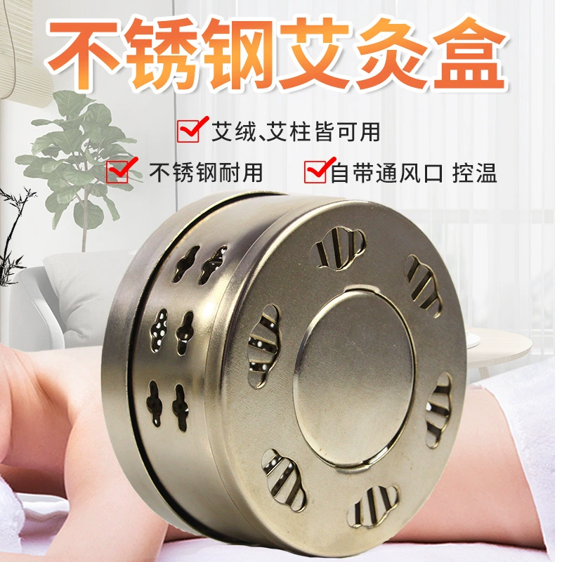 Теплый ящик для прижигания из нержавеющей стали коробка для прижигания подвеска коробка для прижигания устройство прижигания мокса палка оптовая продажа с фабрики весь корпус Применимая Бытовая коробка для прижигания