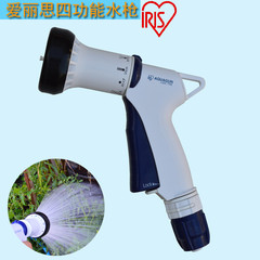 Alice water gun Alice watering flower water gun car washing water gun adjustable water volume six-function water gun high-pressure water gun