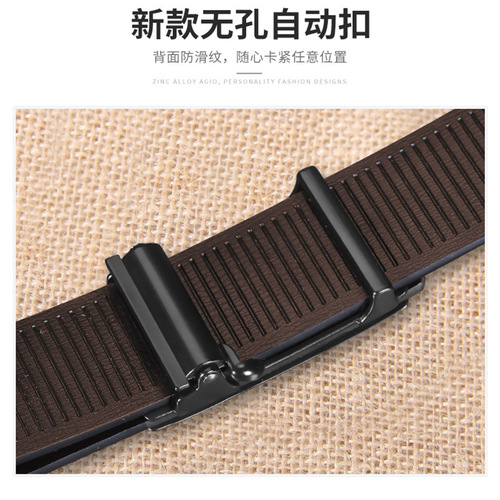Men's genuine leather invisible toothless automatic buckle belt, unisex versatile casual pure cowhide business pants belt for wholesale