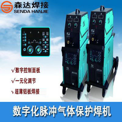金锐多功能焊机MFR-280不锈钢焊机多功能铝焊机脉冲气保焊机