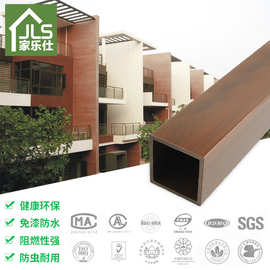 家乐仕木线条塑木方通 鲁朗牌ASA共挤生态木户外背景墙板装饰材料