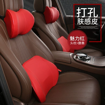 Waist support, 2021 New Memory Foam Car - skin-feeling-skin-u-charm-red-headrest