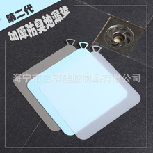 20X20CM������©�|�r�����Β�׵�©�w�Ӻ�ˮ���wԡ����ˮ������