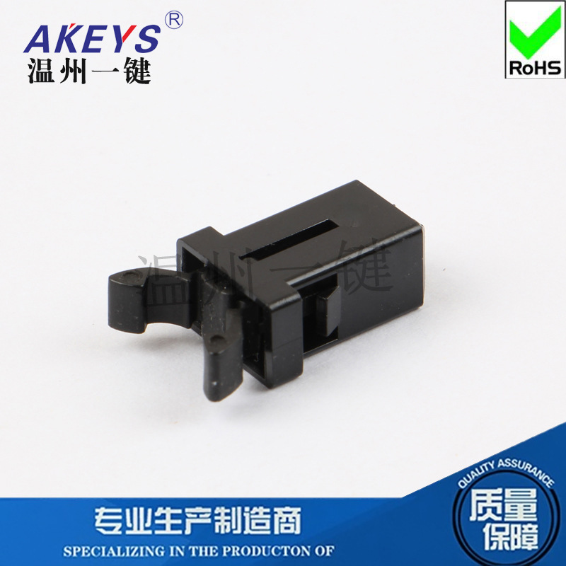 PR-001 msドアロックスイッチメガネケースゴミ箱スイッチセルフロック式マイクロスプリング式