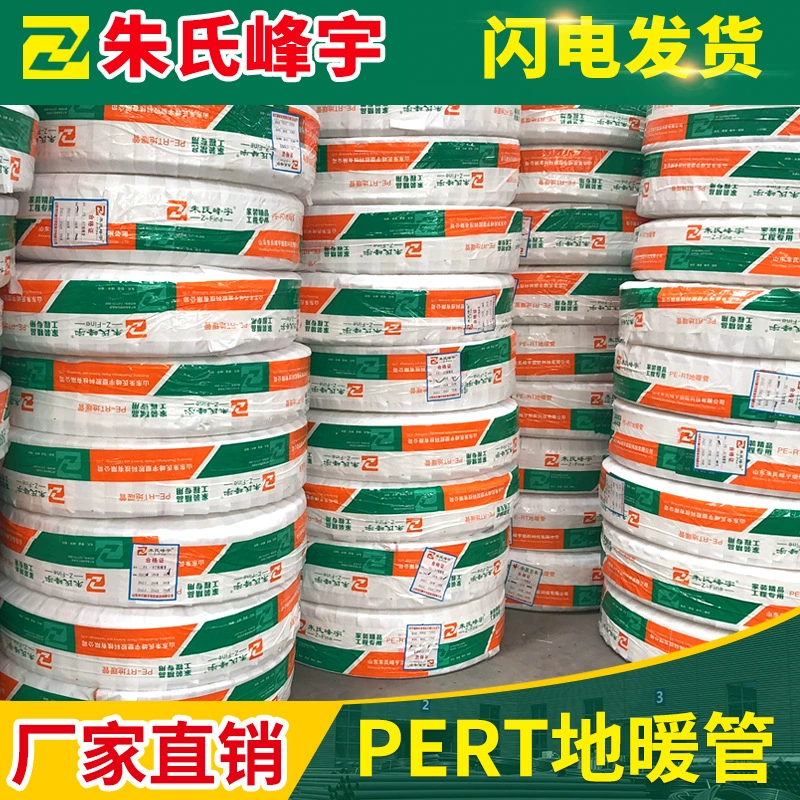 Проект трубы для теплого пола PERT специальная труба для домашнего декора труба для теплого пола дистрибьютор воды специальная труба для теплого пола 4 точки 6 точек заряда