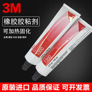3M 1300�zˮ�܄��ͼ��r���ٸ����͟�3M1300�ȶ��z�ͺ�