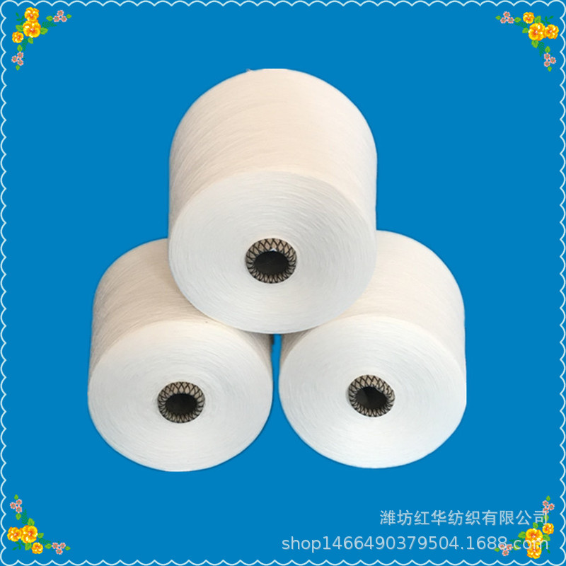 21支T80/R20涤纶粘胶混纺纱 环锭纺涤粘纱21支  机织针织用纱