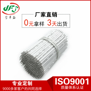 ��Ҏ����Ӿ��� 1007#24awg��Ӿ� 1316��a�~�B�Ӿ� led������