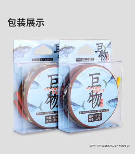 Large object line set, finished product, tied fishing line, complete set of herring main line, giant strong tensile nylon fishing line wholesale