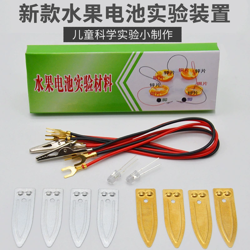 Фруктовая батарея Coke, экспериментальный материал, подключаемый модуль, генерация фруктовой энергии, наука, малое производство, научные и образовательные игрушки, электродный материал