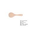 Wooden kitchenware, set with accessories, shovel, wholesale, full set