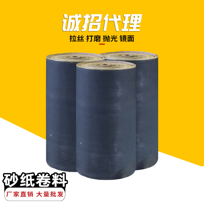 厂家直销黑碳化硅海绵砂纸打磨家具五金塑胶厨具清洁打磨抛光修复